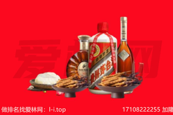 濮阳南乐县礼品回收.jpg
