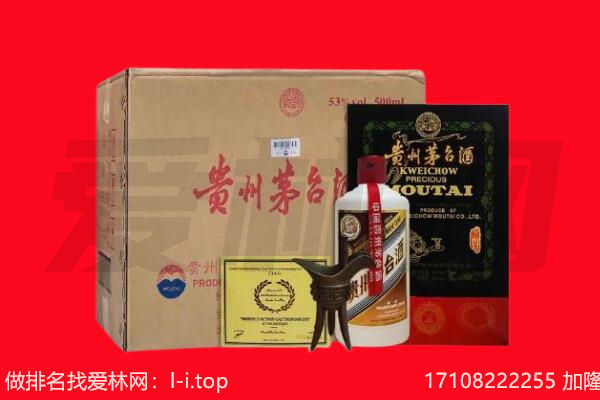 濮阳南乐县回收茅台酒礼盒空酒瓶.jpg