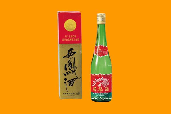 濮阳南乐县西凤酒回收.jpg