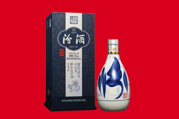 濮阳南乐县回收汾酒.jpg