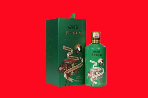 濮阳南乐县回收出口茅台酒.jpg