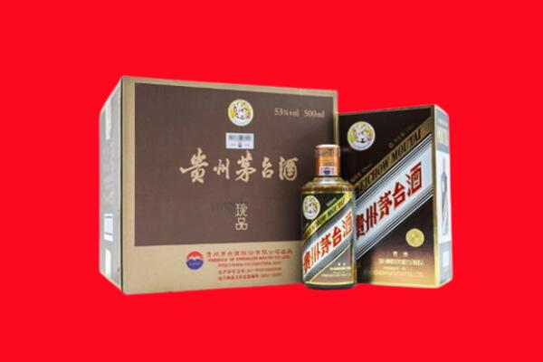 濮阳南乐县回收50年茅台酒.jpg