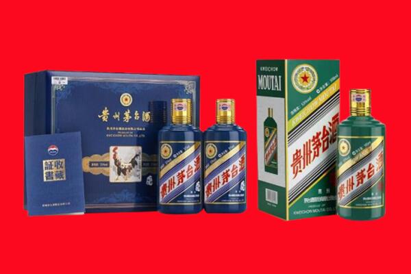 濮阳南乐县回收茅台酒
